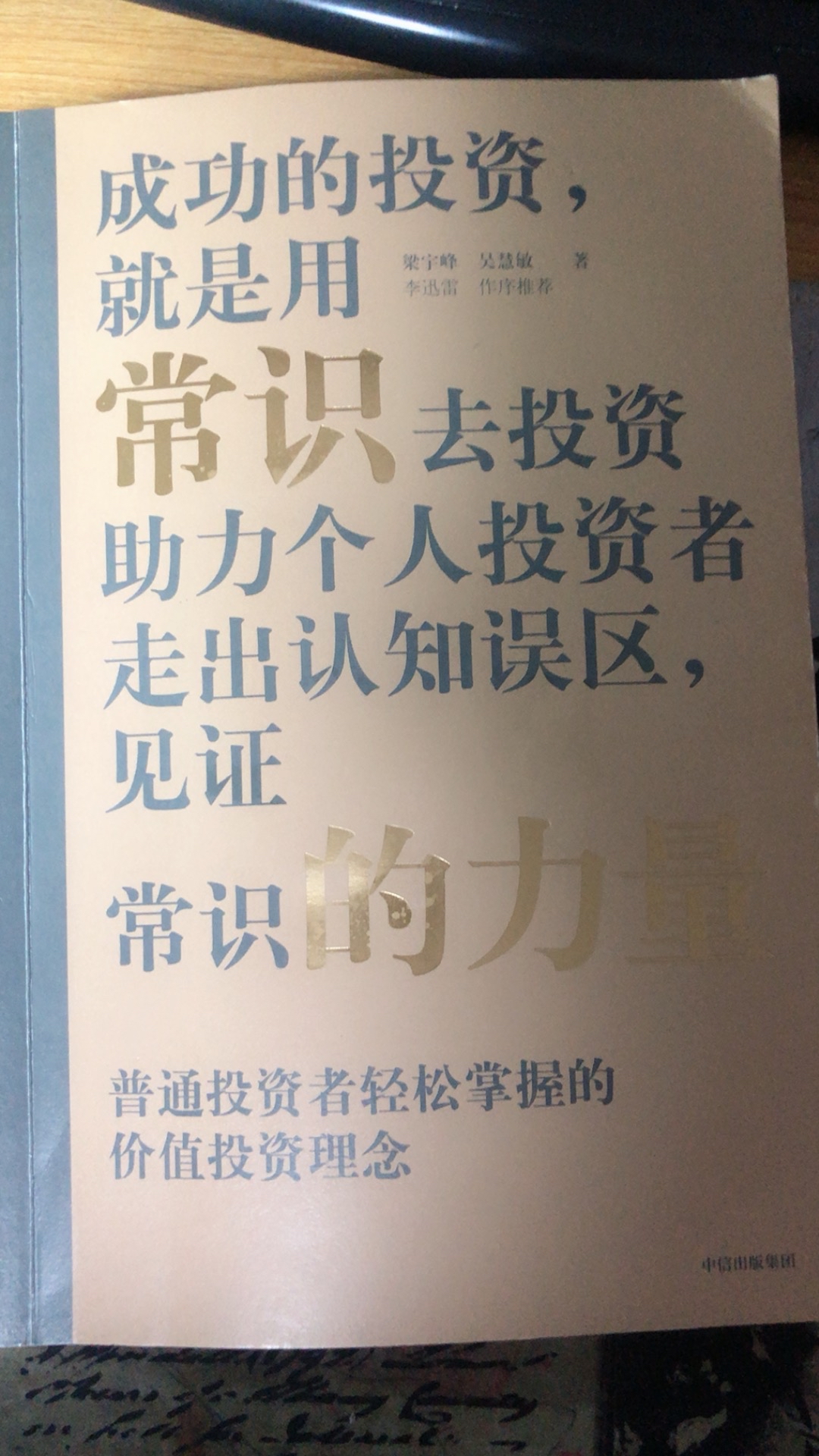 战报｜全球体育市场进入盛夏高峰，被反复讨论，商业价值或成决定性因素，关键词已经很清楚