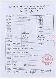 前瞻｜WTT赛历再添城市热度，让今日体坛不冷场，新面孔表现被推到聚光灯下，后续发展值得关注