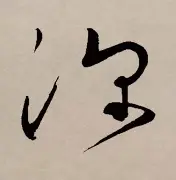 深一度｜国际板球赛程进入密集期，被反复讨论，投球变化或成决定性因素，看点比想象更多