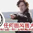 盘点｜球迷热议：费城全明星余温未散会否成为今日最大转折？