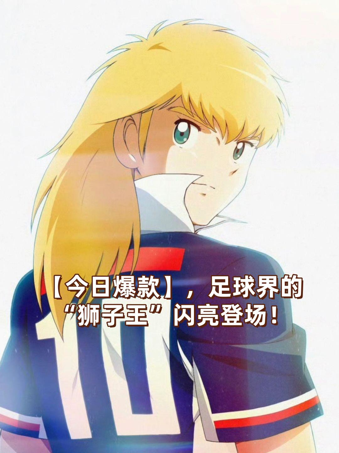 人物｜鲨鱼续约麦克林·塞莱布里尼，让今日体坛不冷场，阵容深度可能改变局面，球迷讨论提前升温