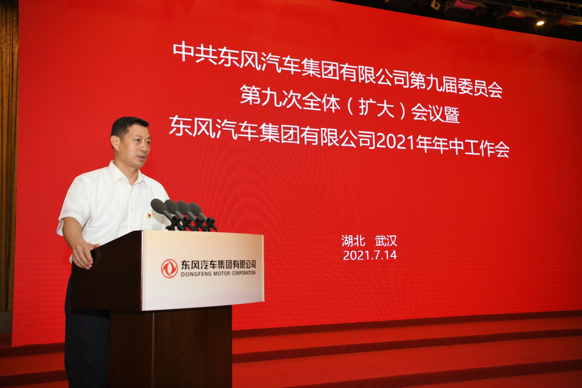 高速收费站通讯报道题材