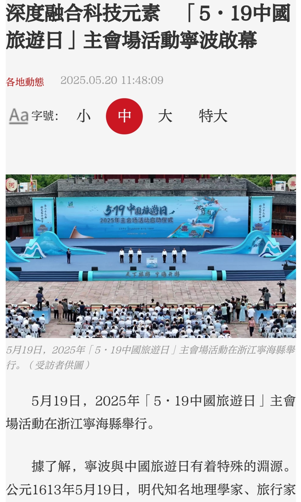 格斗游戏里的俄罗斯人物