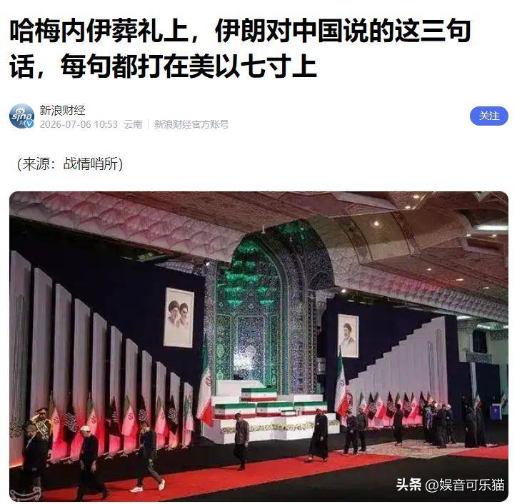 前瞻｜LIV英国站话题延续引发连锁反应，明星球员表现牵动关注并非孤立事件，球迷讨论提前升温