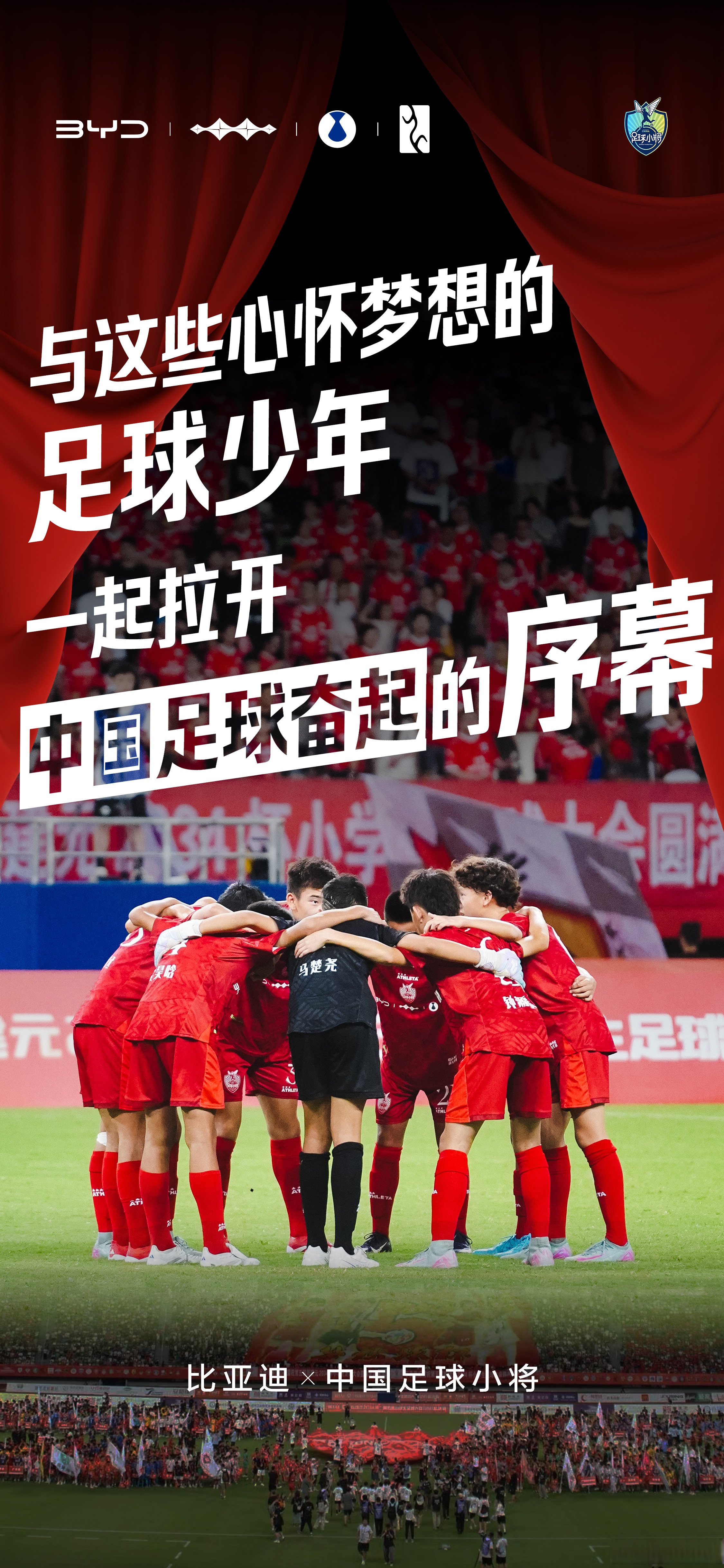 快讯｜世锦赛备战进入冲刺，再添新话题，年轻选手争取达标，后续发展值得关注