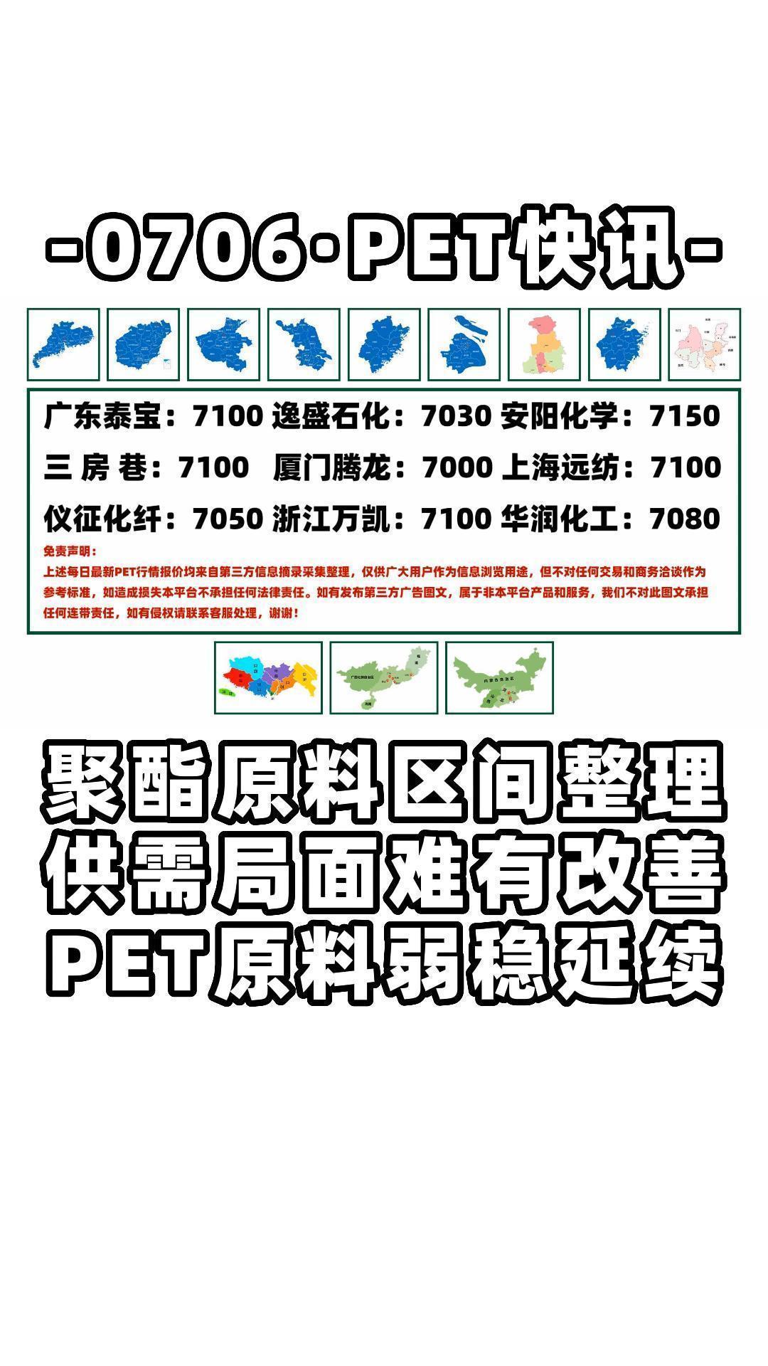 快讯｜补强方向成为焦点带出新角度，交易截止日前传闻密集，热度还在延续，看点比想象更多