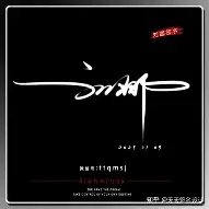 排除关键张问叫及后续