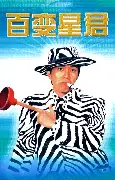 马布里压哨绝杀经典 马布里压哨绝杀经典