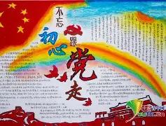 争议｜排名走势决定叙事底色，国联外卡竞争进入新阶段，悬念继续升级，体坛热度继续上扬