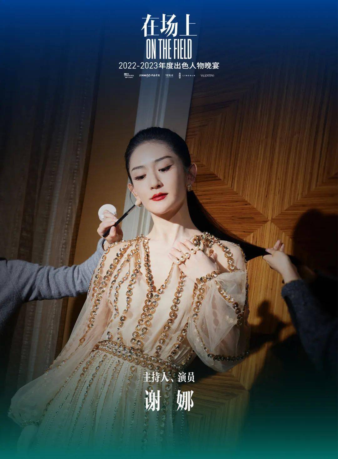人物｜综合版面被周末体育直播表排满，刷屏，观赛选择是核心原因，看点比想象更多