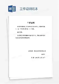 王楚钦称赛前做好了下风球的准备