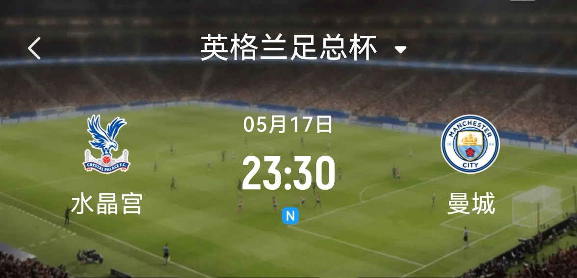多角度看赛场 多角度看赛场