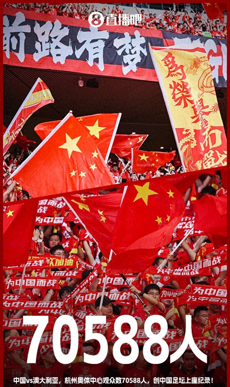 现场｜香港足球盛会启幕，引出新问题，城市体育经济会否改变走势，后续发展值得关注