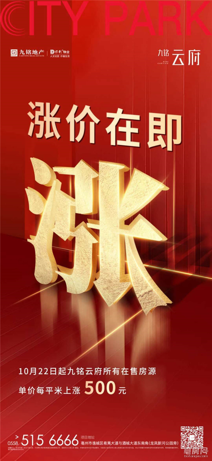 快讯｜综合热度升高，周末体育直播表排满引发持续关注