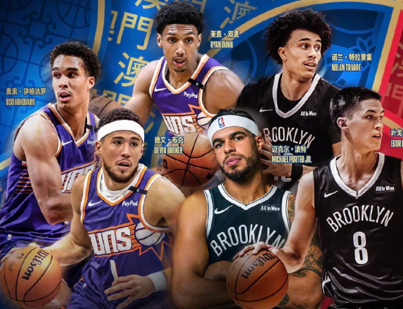 nba消息今日战报