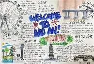 观察｜赛事速递：围绕全球体育市场进入盛夏高峰，商业价值成最大看点，后续发展值得关注