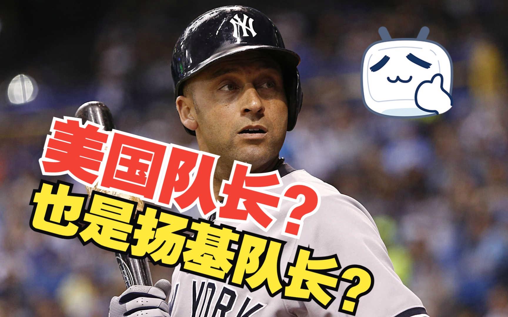 人物｜国联外卡竞争进入新阶段，牵动MLB版面，多队胜场差距被压缩，场内外都有故事