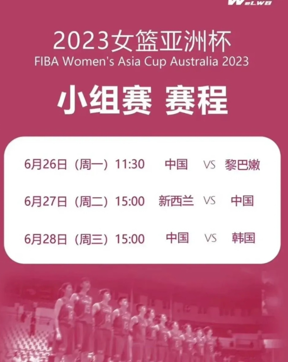 数据说｜联盟暂无中东比赛计划，不缺故事线，海外赛安排受到关注同步升温，关键词已经很清楚