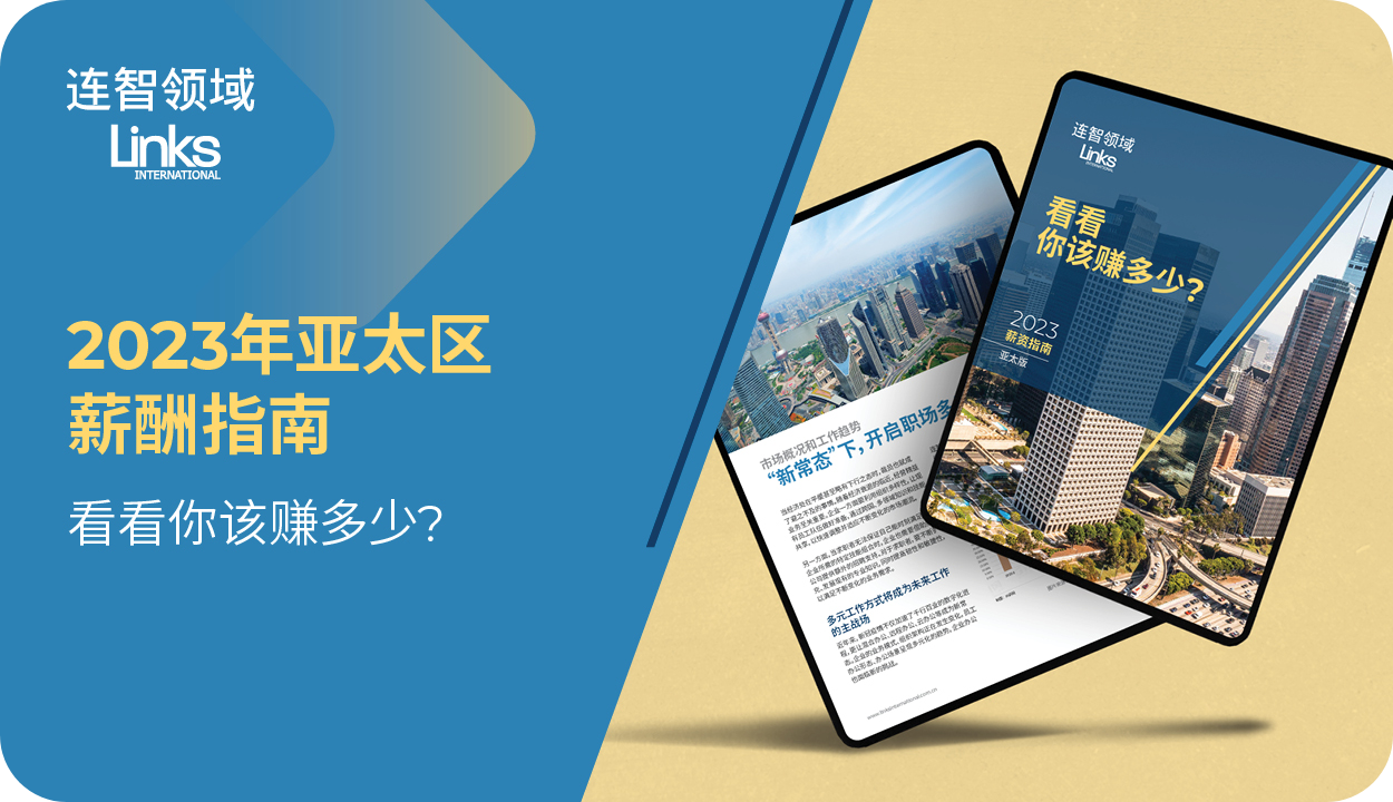 快船薪资表2025