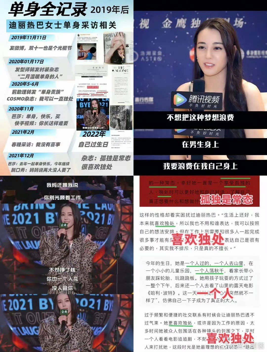 争议｜舆论热词｜巨人与天使系列赛升温：教练会如何调整阵容？