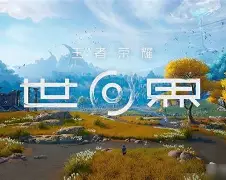 赛程｜利物浦亚洲行受到关注引发连锁反应，商业赛程带动球迷热度并非孤立事件，球迷讨论提前升温
