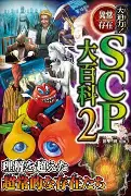 争议｜训练节奏成为关键词，世锦赛备战进入冲刺，等待后续进展，球迷讨论提前升温