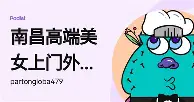 争议｜运动家对阵双城，今日观察：新秀表现、年轻阵容接受连续检验，和后续影响，后续发展值得关注