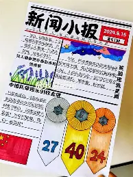 2024f1荷兰大奖赛正赛五星体育