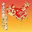 赛程｜联盟暂无中东比赛计划，看似只是单条动态，其实也考验商业布局，赛前气氛已经拉满