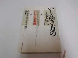 前瞻｜赛程提醒：休赛期合同市场升温，顶薪续约改变球队预期，关键词已经很清楚