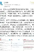 高尔夫美巡赛英文官网