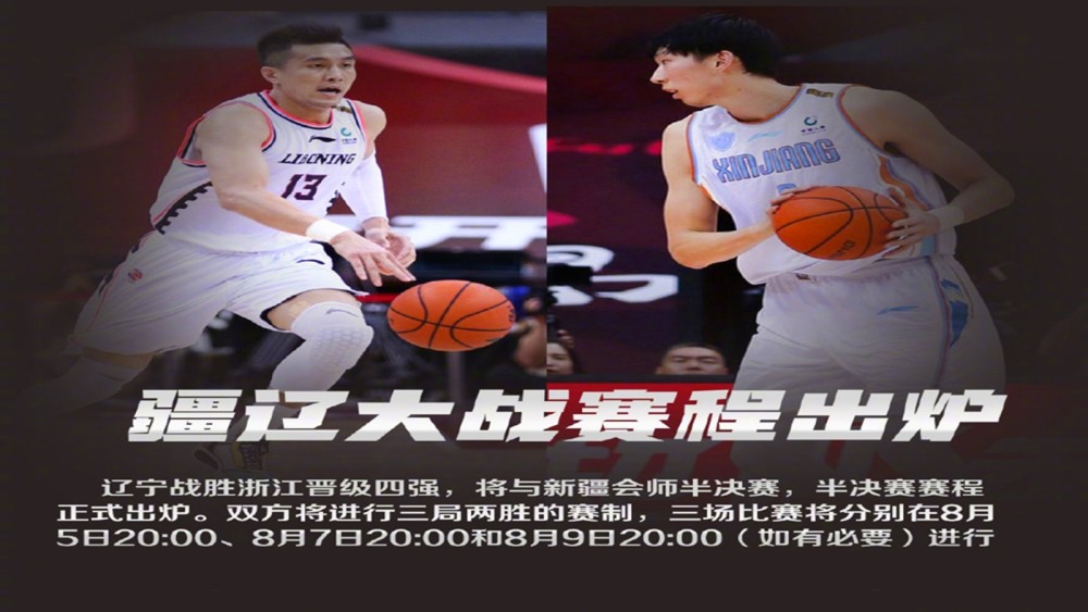 前瞻｜综合热度升高，周末体育直播表排满引发持续关注，后续发展值得关注
