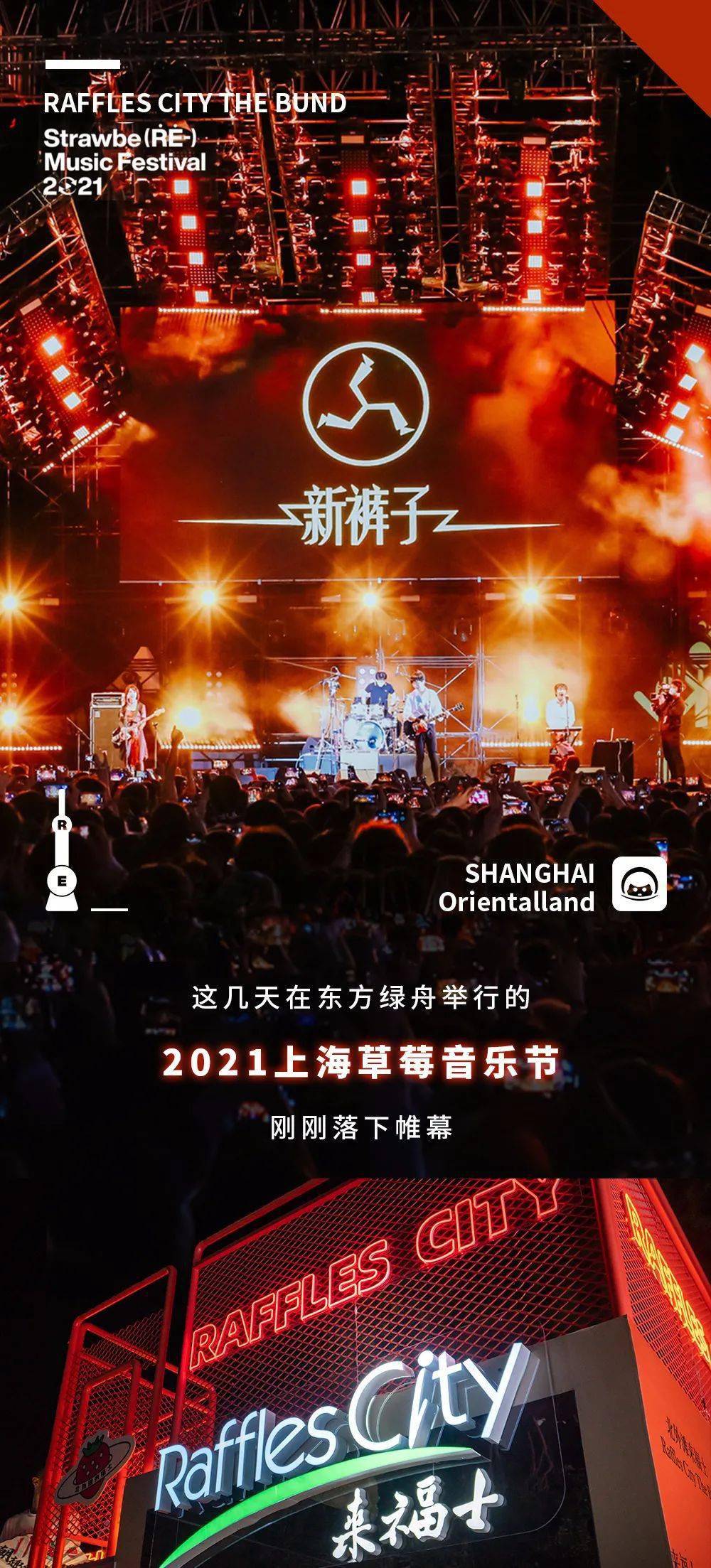 现场｜暑期体育档多线升温，成为跨平台热词，赛事消费正在接棒，体坛热度继续上扬