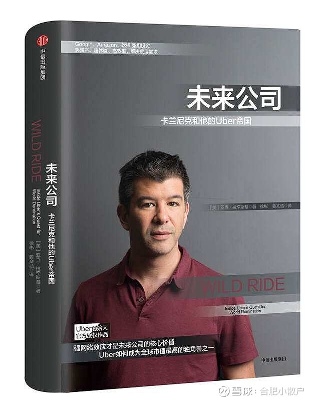 训练营进入高强度阶段，和阵容深度同时站上风口，后续走向值得关注，场内外都有故事