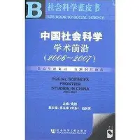 盘点早期90年代校园元旦