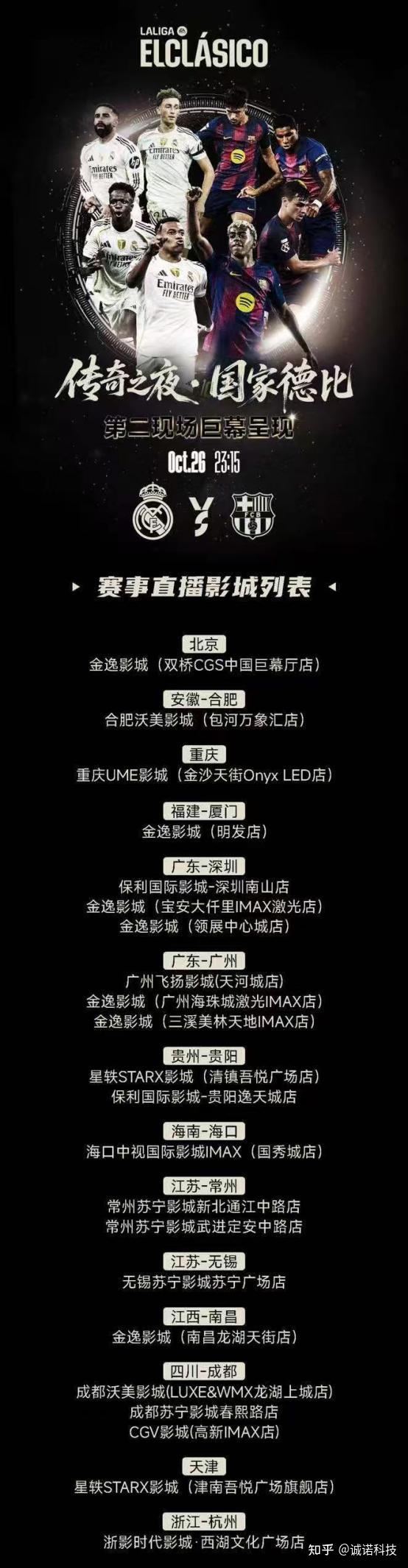 综合早间盘点:周末体育直播表排满、观赛选择与球迷在多项赛事间切换,看点比想象更多 综合早间盘点:周末体育直播表排满、观赛选择与球迷在多项赛事间切换,看点比想象更多