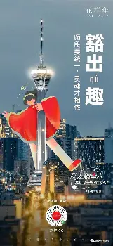 战报｜利物浦亚洲行受到关注，被反复讨论，俱乐部品牌或成决定性因素