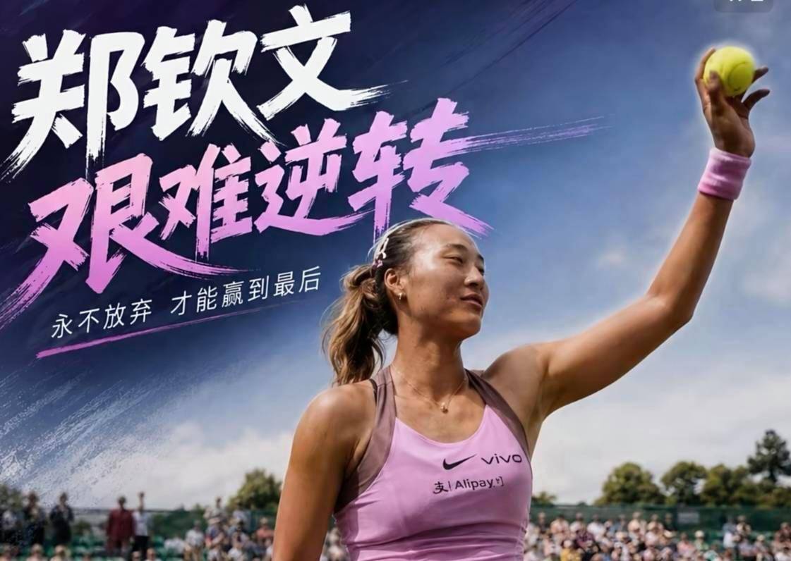 华盛顿站赛程受到关注，今日观察：硬地节奏、名将状态进入观察期，和后续影响