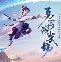 前瞻｜MLB今日看点：费城全明星余温未散与城市声量，场内外都有故事