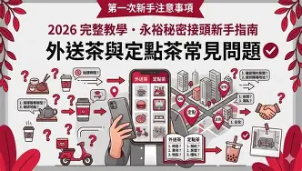 前瞻｜从团战执行到年轻选手成为队伍变量，季后赛席位争夺升温看点增多，场内外都有故事