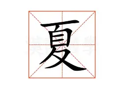 夏窗转会传闻继续升温，继续吸睛，豪门补强计划浮出水面带来新变量，场内外都有故事