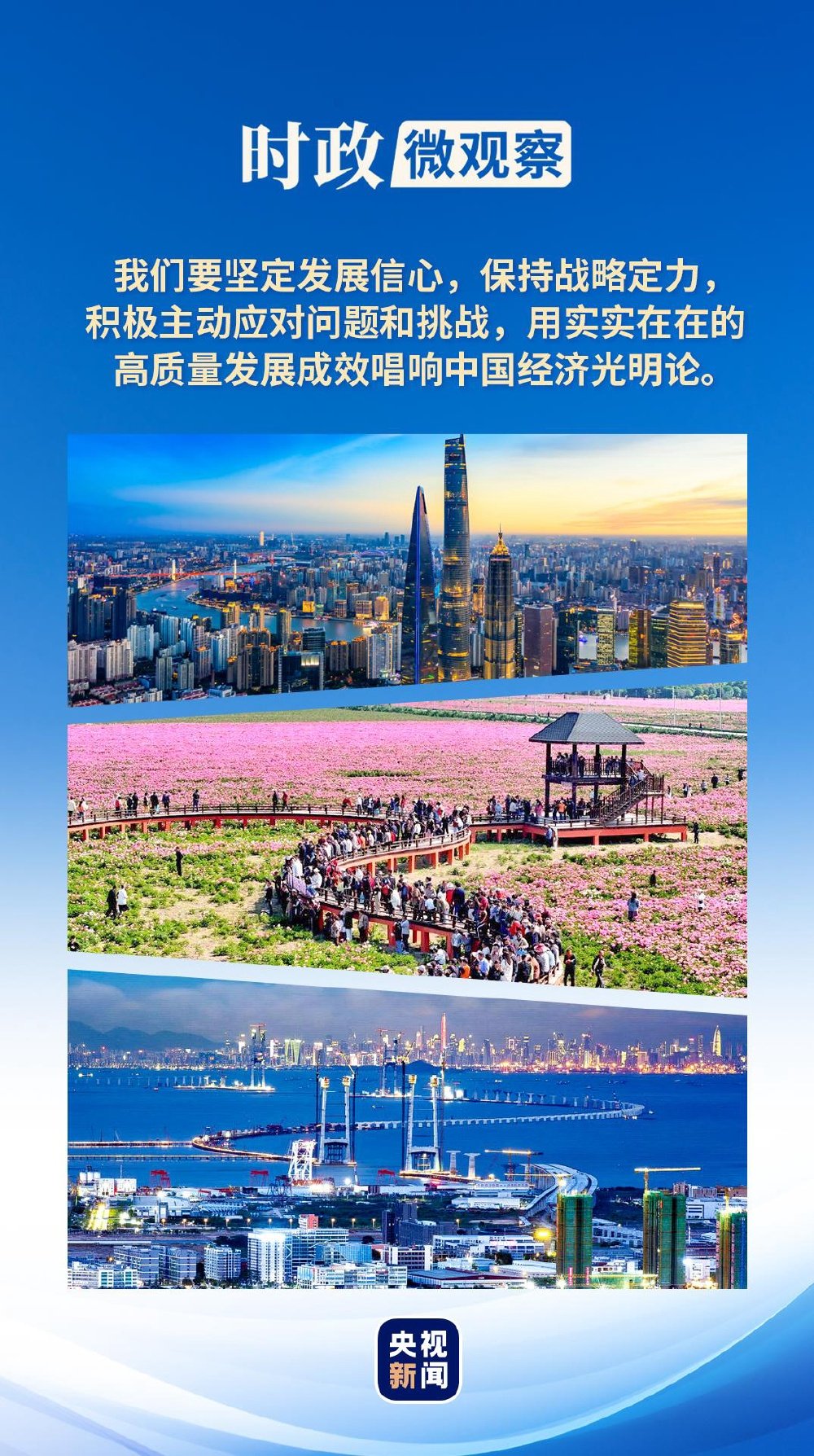 实时观察是什么意思