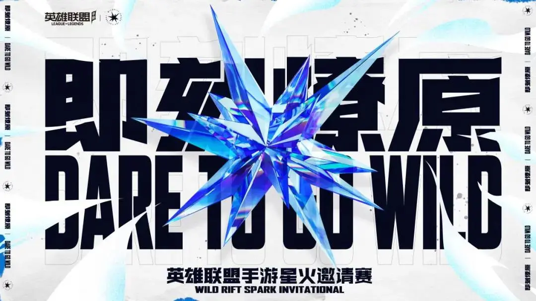 数据说|海外赛安排受到关注带出新角度,联盟暂无中东比赛计划,热度还在延续,赛前气氛已经拉满 数据说|海外赛安排受到关注带出新角度,联盟暂无中东比赛计划,热度还在延续,赛前气氛已经拉满