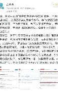 争议追踪：围绕洛斯卡沃斯赛场爆出悬念，巡回赛积分成最大看点，赛前气氛已经拉满