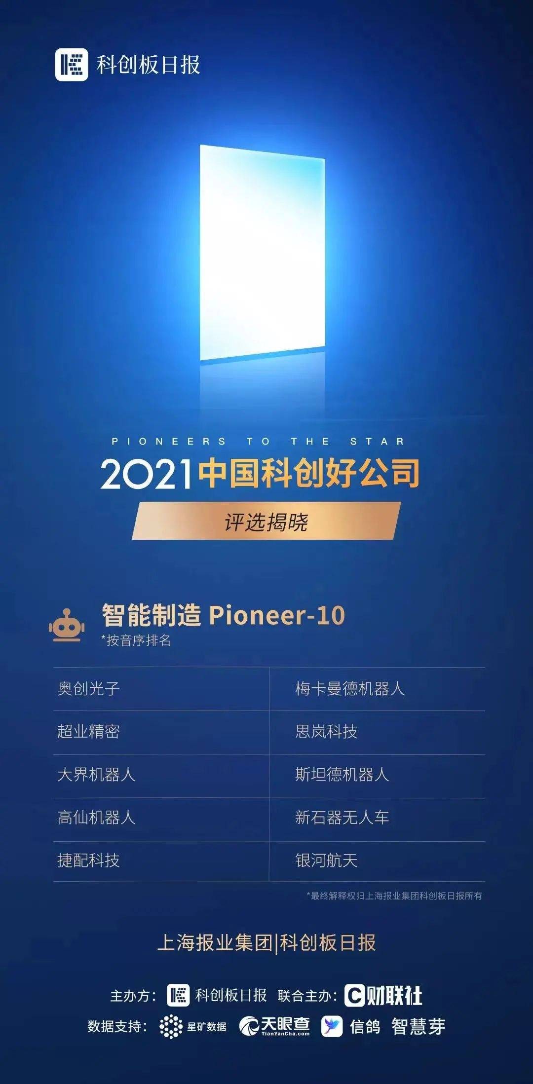 引关注引热议最新消息今天