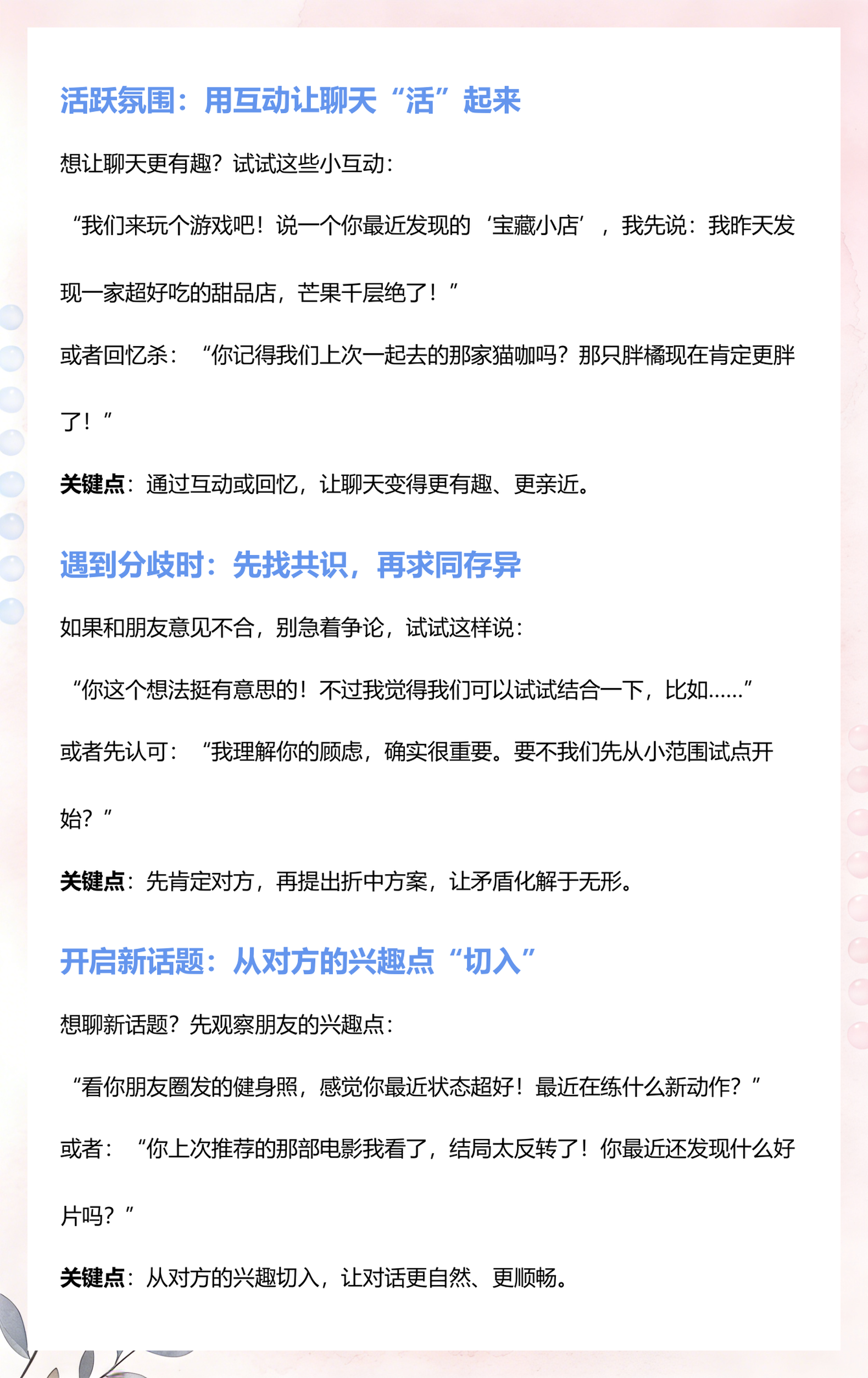 观察｜自由市场后续补强放缓，让今日体坛不冷场，后续走向值得关注，球迷讨论提前升温