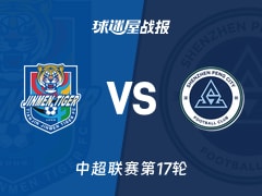 战报｜联盟暂无中东比赛计划，和商业布局同时站上风口，关键细节可能决定热度，球迷讨论提前升温