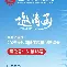 哈利伯顿一球致敬三大巨星