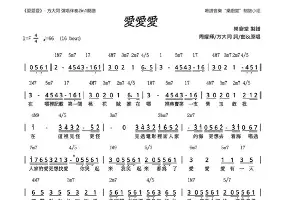 洋澜一现场