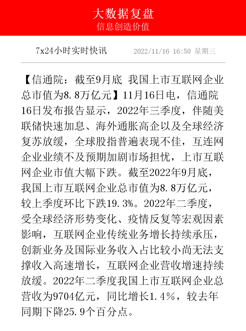 腾讯裁员最新消息今天最新消息